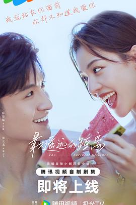比悲伤更悲伤的故事韩版