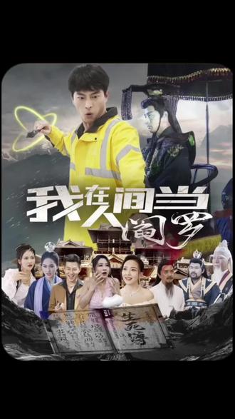 幽灵 电视剧