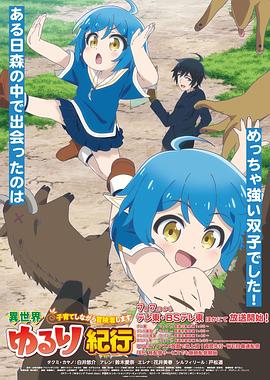 流水迢迢电视剧免费观看完整版