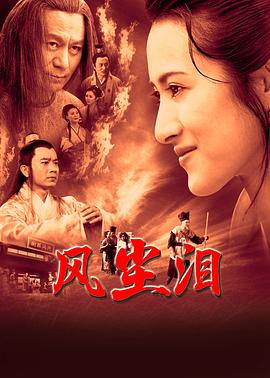 赌侠1999粤语