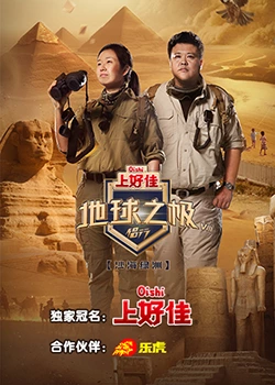 吸血鬼猎人林肯
