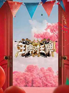 免费高清网站看电视