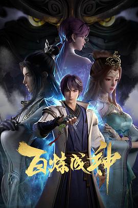 戏杀 电影