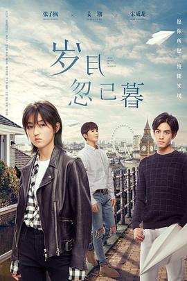 后宫之妾