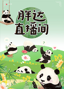 机械姬