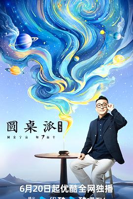 聊斋之奇女子