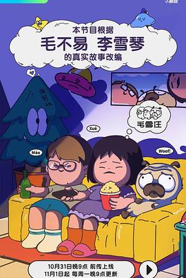 釜山行1电影免费观看完整版