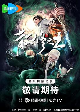 一夜情未了