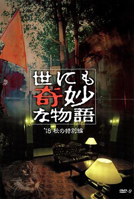 举重妖精金福珠在线观看