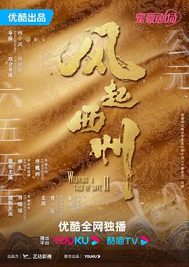 偷偷藏不住40集完整版