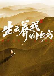 《我唾弃你的坟墓》