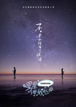 非常父子档 电影