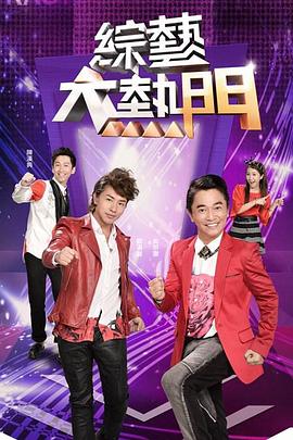 保姆和保安