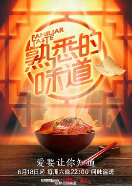我才不要和你做朋友呢在线观看