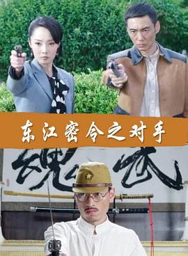 家有仙妻第一部