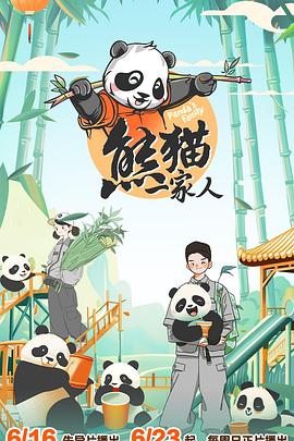 最新电视剧免费观看全集完整版
