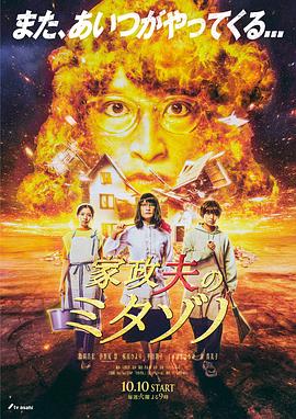 亚刻奥特曼