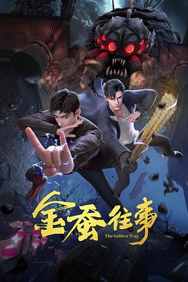 雪中悍刀行在线观看免费完整版