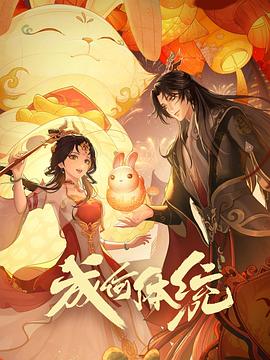 4408领悟老人的故事(时间老人的故事)平台，让你事半功倍！
