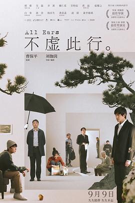唾弃你的坟墓