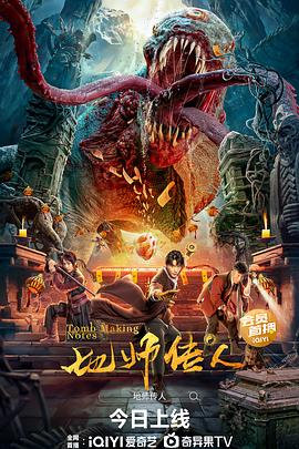 港片电视剧