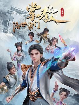 太阳滴血