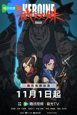 边水往事1-42集免费看