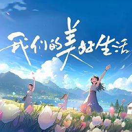 灵魂摆渡3
