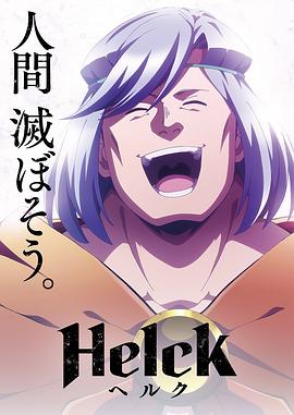 龙猫中文版
