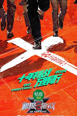 皎若云间月电视剧