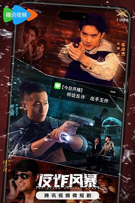 白宫风云
